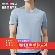 柒牌速干純棉V領(lǐng)短袖t恤男夏季新款休閑簡(jiǎn)約短T新疆棉涼感男士上衣 灰藍 L (175)