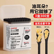 COOKSS嬰兒棉簽棉棒新生兒寶寶掏耳朵鼻屎肚臍螺旋頭挖耳勺化妝消毒專用