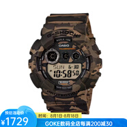 卡西歐（CASIO）男手表 軍表迷彩7年電池模擬數(shù)字G-SHOCK男表禮物日韓表GD120CM-5 Black