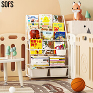 SOFS兒童書(shū)架繪本架簡(jiǎn)易落地寶寶小書(shū)柜鐵藝幼兒置物架書(shū)本玩具收納架 L碼 (4+2)層 2盒