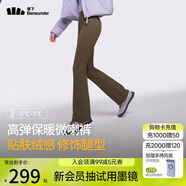 蕉下（beneunder）微喇喇叭褲女休閑高腰提臀長(zhǎng)褲加絨24秋冬 高彈保暖