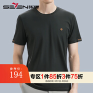 柒牌【含桑蠶】短袖t恤男夏季新款休閑簡(jiǎn)約純色短T冰絲涼感上衣男 墨綠 XL (180)