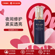 肌膚之鑰（CPB）光采水乳三件套護膚品套裝洗面奶精華化妝品全套送女友生日禮物 光采夜間修護乳液125ml