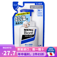 碧柔（Biore） 日本原裝 花王碧柔男士專(zhuān)用清爽保濕深層清潔控油泡泡洗面