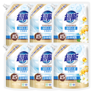 【9成新】超能潔凈柔護洗衣液（鮮艷亮麗）2kg*6 24斤裝 天然椰油 植萃低泡  