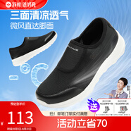 舒悅（Shuyue）中老年鞋男鞋防滑軟底爸爸鞋休閑老人鞋夏季新款運(yùn)動(dòng)鞋透氣男女士 黑色（男）夏新款 45