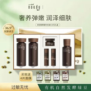 NOKDU韓國綠豆nokdu舒緩柔膚塑顏水乳套裝 塑顏凝時(shí)抗皺水水乳禮盒