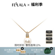 翡拉拉原創(chuàng)設(shè)計感人造珍珠耳環(huán)小眾感耳飾時尚復(fù)古氣質(zhì)耳墜媽媽女友禮物 閃耀密鑲項鏈