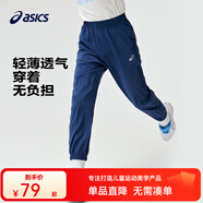 asics亞瑟士童裝春夏季男女兒童舒適防蚊褲輕薄防曬褲百搭運動褲 0793深藍 170 cm