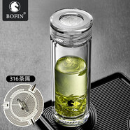 寶菲尼（BOFIN）銀龍316雙層水晶玻璃杯男士泡茶便攜車載透明杯子刻字 380ML【禮盒裝】 380ml