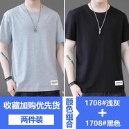 以純 YISHION純棉男士短袖t恤夏季薄款2025新款潮流寬松上衣服半袖體恤打底衫 淺灰+黑色 M