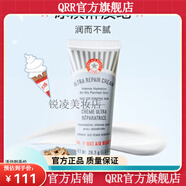 FAB【官方店鋪】FAB【官方】FAB急護美人First Aid Beauty舒緩修護面 FAB面霜小樣28.3g