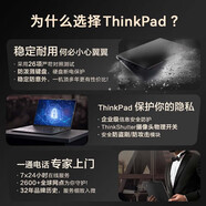 ThinkPadP14s AI【供銷(xiāo)平臺】聯(lián)想筆記本電腦高性能商務(wù)辦公設計師輕薄大學(xué)生移動(dòng)工作站手提電腦ibm UItra7-155H 32G 1T RTX500