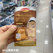 雪本詩(shī)現貨 德國購S(chǎng)chaebens雪本詩(shī)補水清潔死海泥牛油果玻尿酸面膜多款 限量麥盧卡蜂蜜撕拉滋養面膜