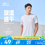 鴻星爾克短袖男夏季新款冰感速干衣跑步健身休閑百搭t恤衫運(yùn)動(dòng)上衣T恤男士 正白-冰感ERKE 4XL
