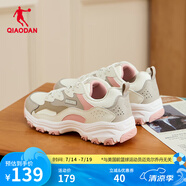 喬丹QIAODAN運(yùn)動(dòng)鞋女2025夏休閑鞋復(fù)古老爹鞋網(wǎng)面透氣跑步鞋子女 象牙色/藕粉色（革面款） 37.5