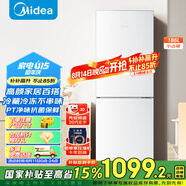 美的（Midea）195兩門二門雙開門低噪租房小型家用電冰箱風冷無霜小冰箱MR-195WE不串味以舊換新【國家補貼】
