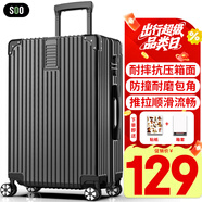 SOO行李箱男萬向輪拉桿箱耐磨抗摔24英寸A330旅行箱密碼箱女商務(wù)黑色