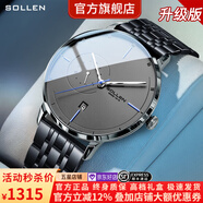 梭倫（SOLLEN）十大品牌名表手表男士全自動機械表防水夜光國腕表送男友生日禮物 【加強升級版】黑殼灰面鋼帶305G