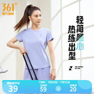 361度短袖男速干t恤新款夏季彈力吸濕排汗運(yùn)動(dòng)t恤男圓領(lǐng)跑步健身速干衣 【女款】淡薄紫 L
