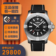【二手99新】百年靈男表 復(fù)仇者系列黃狼 b01機(jī)芯自動(dòng)機(jī)械帶夜光潛水運(yùn)動(dòng)休閑硬漢二手奢侈品瑞士名表 A17318101B1X1【43表徑】黑盤