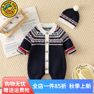 G.duck小黃鴨童裝嬰兒衣服春秋款時(shí)尚毛衣棒球領(lǐng)爬服新生兒連體衣夏季 8738款藏青色 73cm 73碼建議7-9個月13-18斤cm