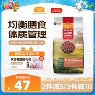 麥富迪狗糧 無(wú)谷鴨肉雙拼狗糧成犬 小型犬中大型犬通用1.5kg