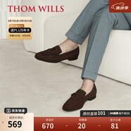 THOM WILLS男鞋流蘇樂福鞋牛反絨皮鞋男手工一腳蹬懶人鞋夏季 深咖色A1121 39 /6.5碼