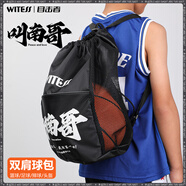 目擊者（WITESS）蘇超足球包雙肩包訓(xùn)練背包適用各種球類(lèi)大容量可攜帶物品裝頭盔 雙肩包-蘇超【叫南哥】