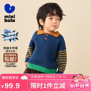 迷你巴拉minibala迷你巴拉巴拉男童女童針織衫寶寶毛衫兒童毛衣【綿綿衫】