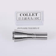 廠(chǎng)家高精PCB成型鉆孔鑼機ADC副263504夾頭主軸60E雕刻筒夾咀 研磨機MDP-10*孔徑2.0mm*四瓣