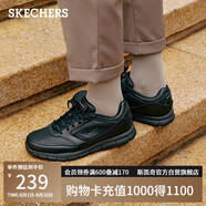 斯凱奇（Skechers）男士商務(wù)鞋夏季厚底通勤板鞋休閑鞋軟底舒適上班鞋77156