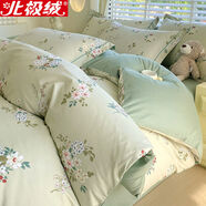 RSRDDY床上四件套全棉100床單被套三件套床笠款被單秋冬床品412m床床單 春日蜜糖