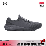 安德瑪（UNDERARMOUR）UA秋冬Charged Vantage Fun CN男子運動跑步鞋跑鞋3026450 城堡巖灰025 41