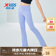 特步（XTEP）兒童童裝女童百搭修身微喇褲針織長(cháng)褲 甘藍紫 150