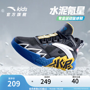安踏兒童運動鞋男大童球鞋2025秋季新旋鈕扣網(wǎng)革實戰(zhàn)耐磨水泥籃球鞋 【春季水泥】黑/白/紅-2 37