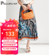 帕羅（PALUOPO）夏季顯瘦水墨高級(jí)感半身裙百褶高級(jí)感裙子女新款夏裝中長(zhǎng)裙 花灰蘭 S (155/64A)