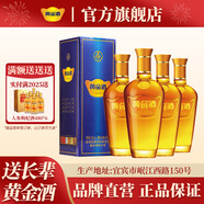黃金酒黃金酒送禮酒水高端伴手禮酒送長輩品質(zhì)白酒基酒 草本植物 39度 240mL 4瓶 【萬?！?
                                         title=