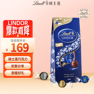 瑞士蓮（Lindt） 巧克力軟心黑巧600g 休閑零食糖果送禮伴手禮生日禮物