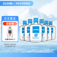 江小白 小瓶酒 純糧清香白酒 100ml*6瓶 整箱裝 40度 固態(tài)法口糧酒