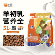 心糧 鮮肉羊乳流浪貓救助貓糧全期通用2kg 【鮮肉羊乳】通用貓糧2kg