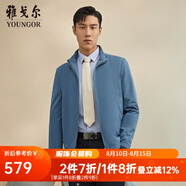 雅戈爾（YOUNGOR）單夾克男立領(lǐng)單茄克四面彈舒適夾克男士上衣外套 VJJK414977HQA藍(lán)色 L 175/96A
