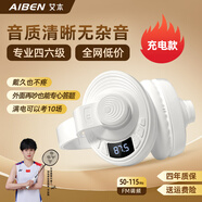 艾本（AIBEN）英語(yǔ)四六級(jí)聽(tīng)力耳機(jī)大學(xué)生四級(jí)六級(jí)考試專用可調(diào)頻FM收音機(jī)頭戴式藍(lán)牙專四專八大英賽考試聽(tīng)力耳機(jī) 免調(diào)節(jié)【后戴式充電款·送快充線】 標(biāo)配（耳機(jī)）