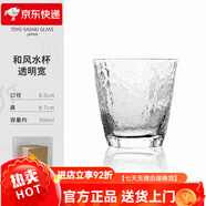 東洋佐佐木（TOYO-SASAKI GLASS）錘紋玻璃杯茶杯早餐杯啤酒杯子家用耐熱水杯 和杯透明寬款-300ml