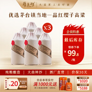 厚工坊厚工坊18號  53度醬香型白酒 貴州大曲坤沙酒 53度 500mL 18瓶 （18號三箱）