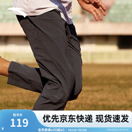 安踏（ANTA）【吸濕速干】運(yùn)動褲男2025夏季男士排汗褲輕梭織褲運(yùn)動褲長褲衛(wèi)褲 【升級速干防曬】5504-4基礎(chǔ)黑 XL