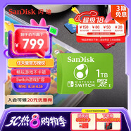 閃迪（SanDisk）1TB TF（MicroSD）內(nèi)存卡 U3 4K高清視頻 游戲存儲卡 讀速100MB/s Nintendo Switch任天堂授權(quán)