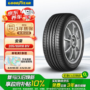 固特異（Goodyear）汽車輪胎 205/55R16 91V ATM 安乘 原配福睿斯