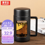 GIANXI高硼硅耐高溫玻璃杯夏季雙層防摔水杯帶茶隔節(jié)日禮物 430ml