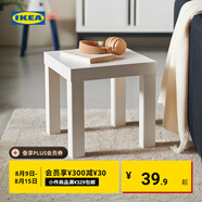 宜家（IKEA）LACK拉克小邊桌簡約現(xiàn)代客廳北歐風(fēng)邊幾小茶幾床頭柜 白色邊桌35x35cm